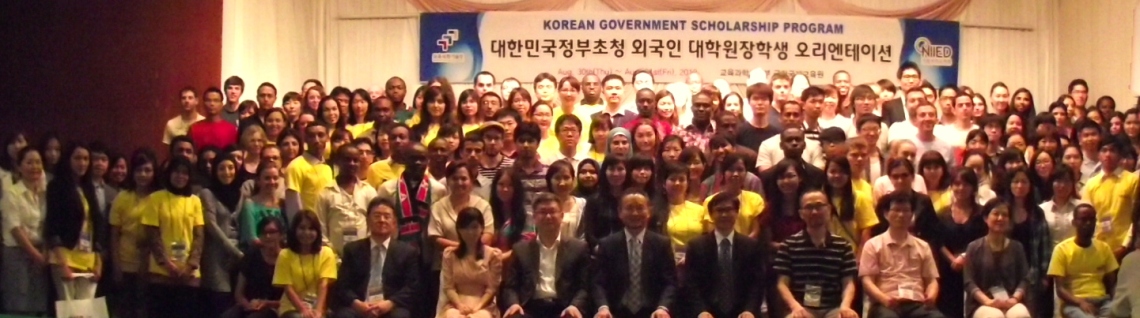 Korean Government Scholarship Program Orientation group photo
