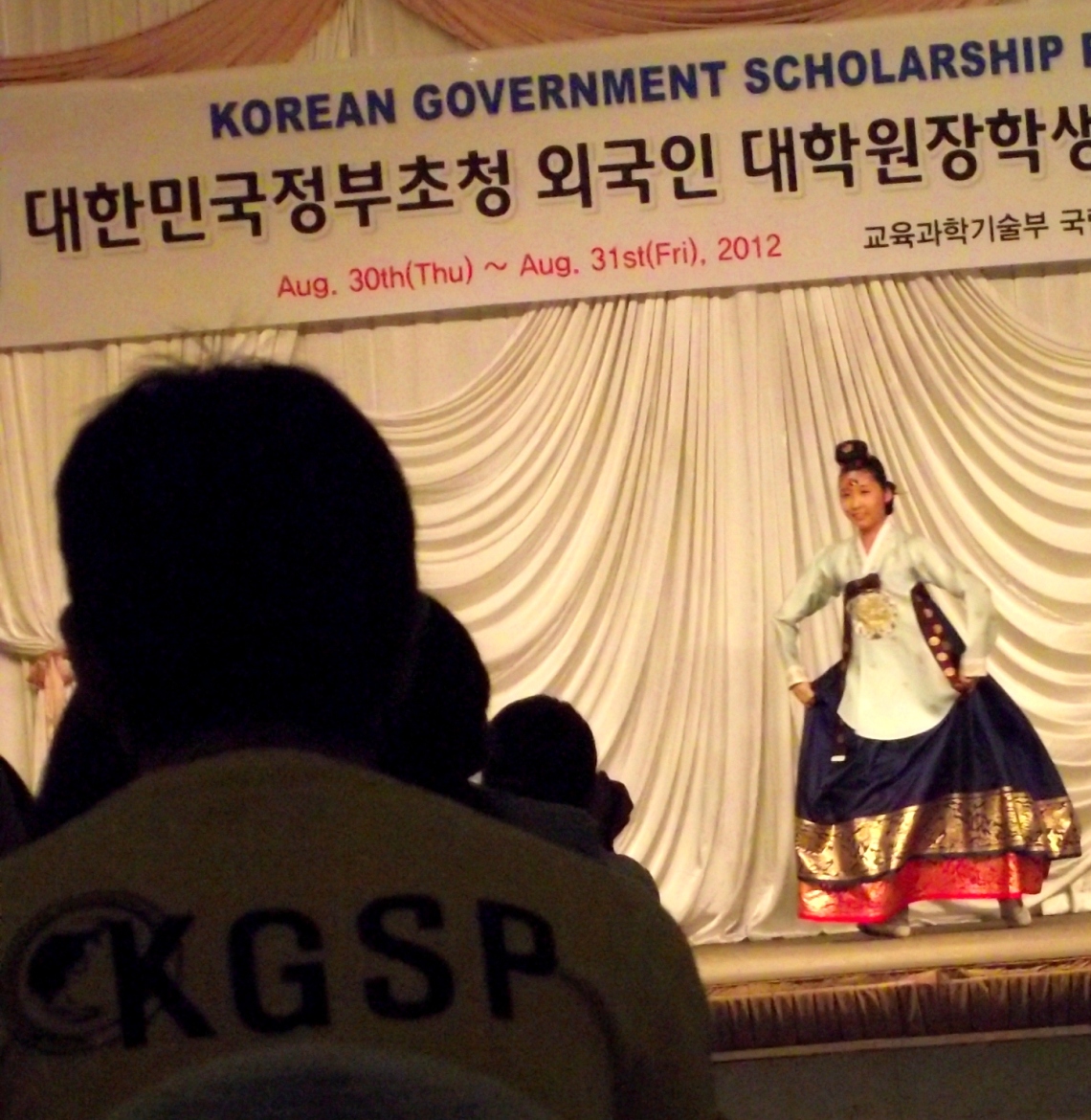 Talent show during the Korean Government Scholarship Program Orientation