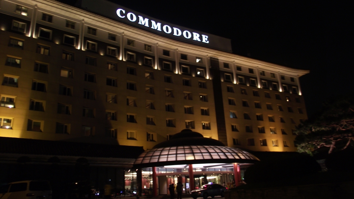 Commodore Hotel at Night - Korean Government Scholarship Program Orientation